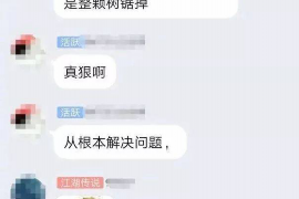 佛山讨债公司如何把握上门催款的时机